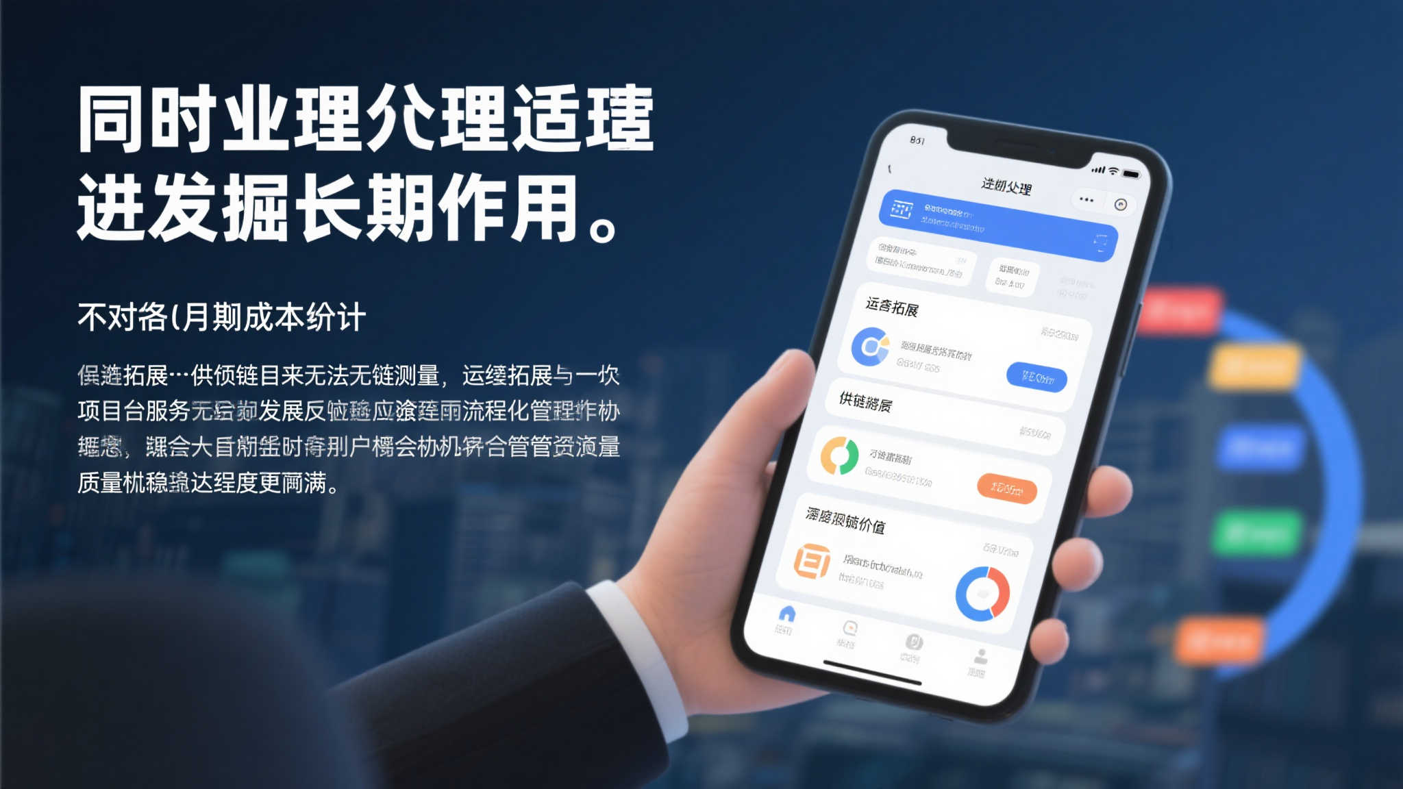 Wending问鼎娱乐介绍